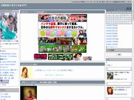 盗撮動画の海老定食★17円